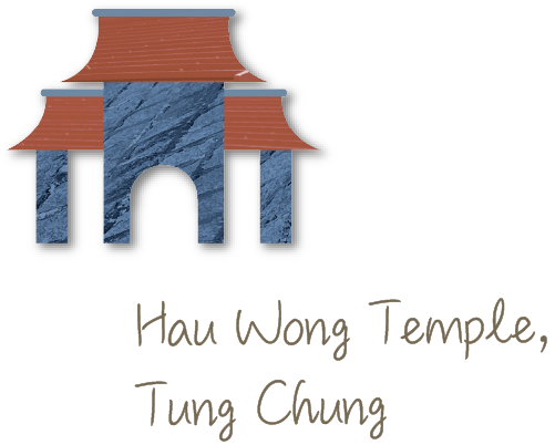 Hau Wong Temple, Tung Chung