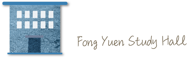 Fong Yuen Study Hall