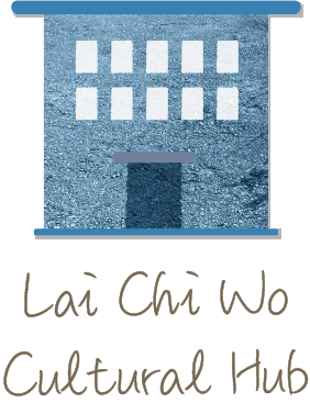 Lai Chi Wo Cultural Hub